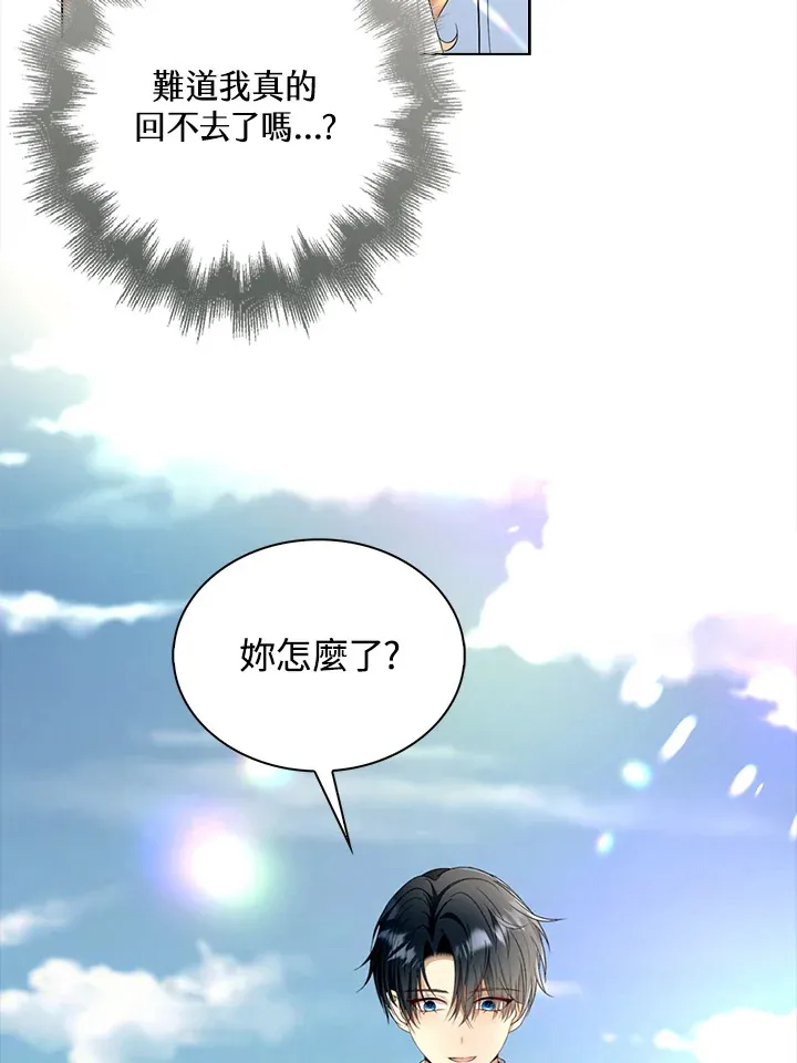 第23话87