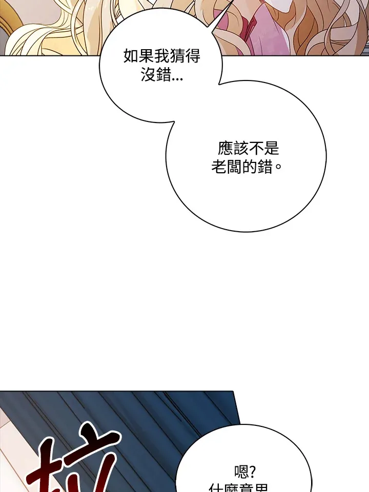 第31话97