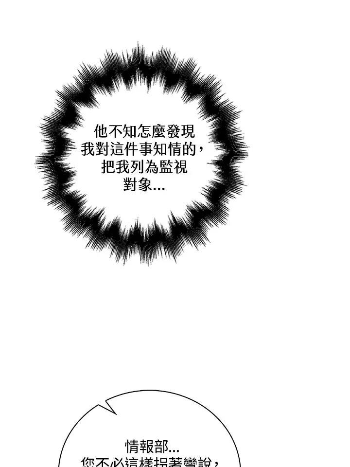 第19话47