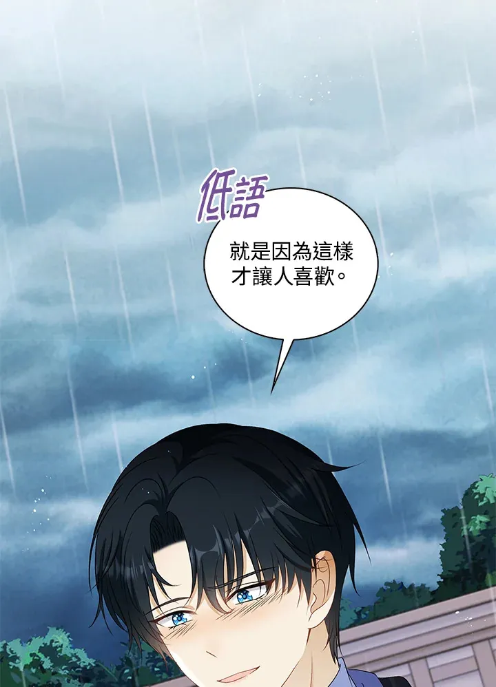 第38话5