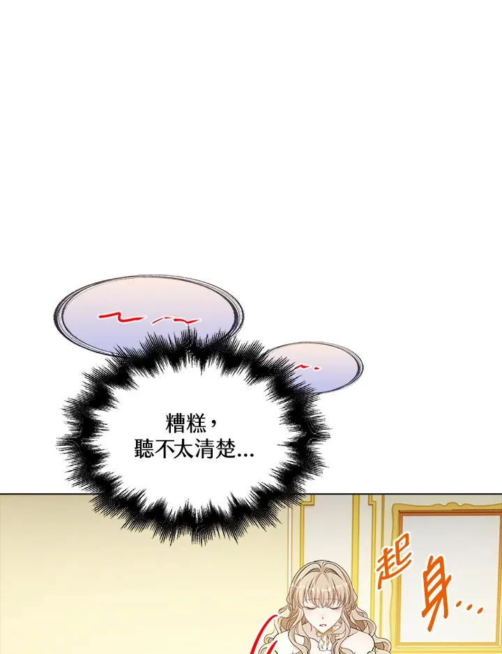 第37话21