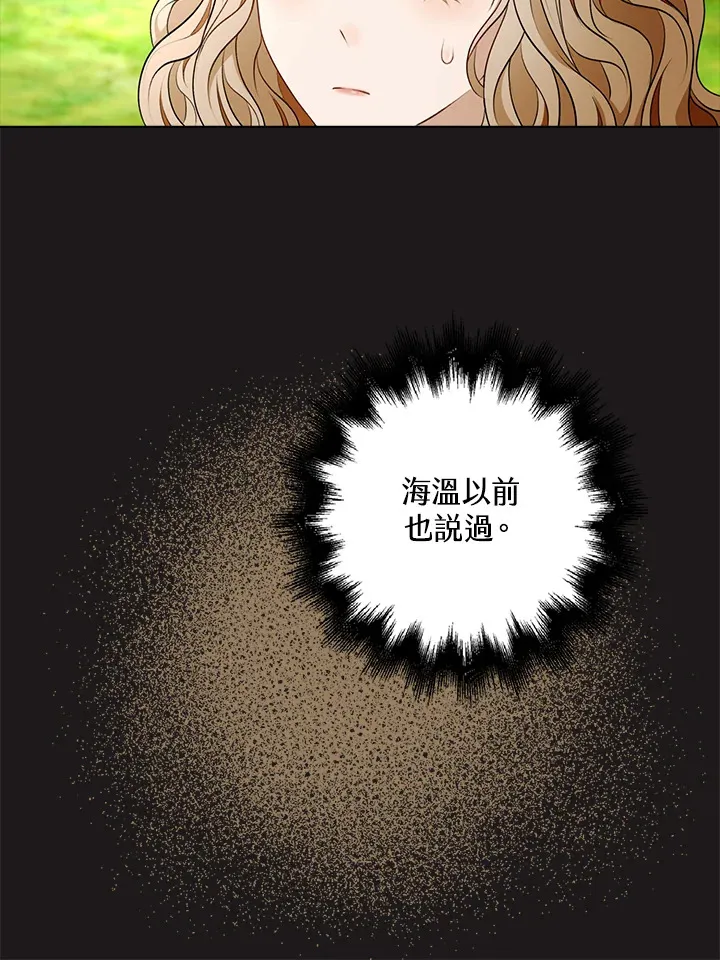 第24话17