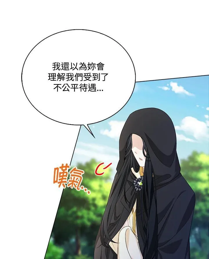 第50话91