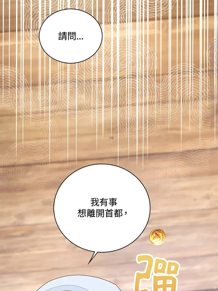 第11话61