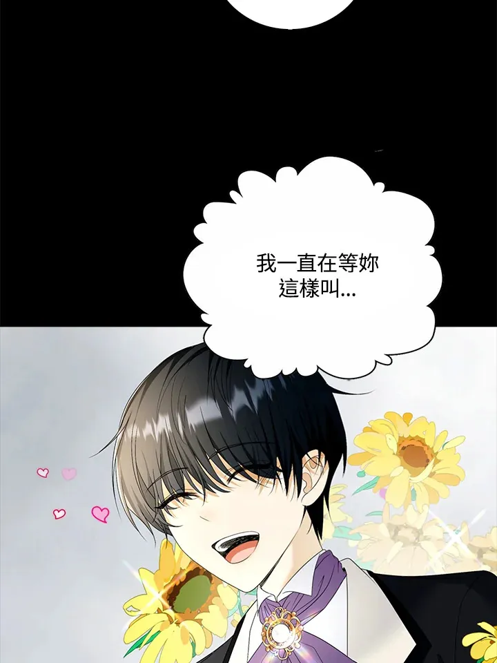 第23话27