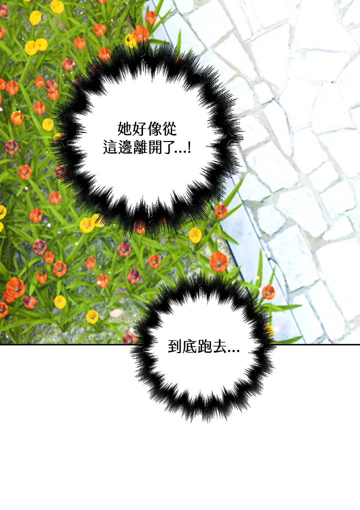 第21话67