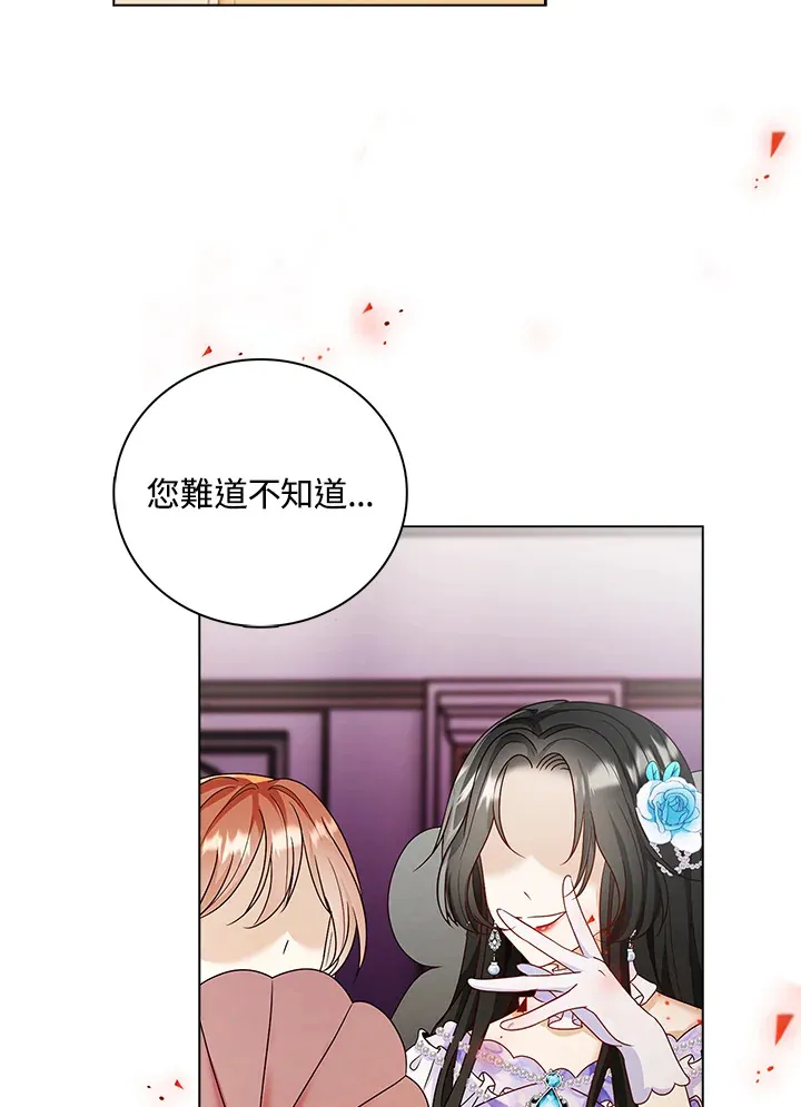 第29话29