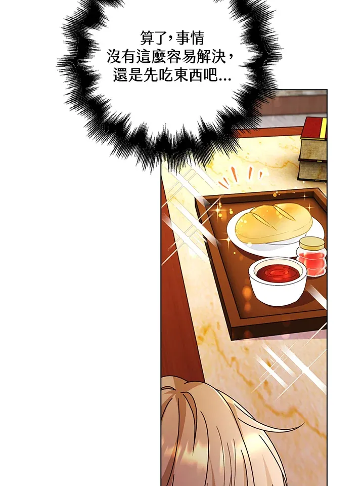 第15话53