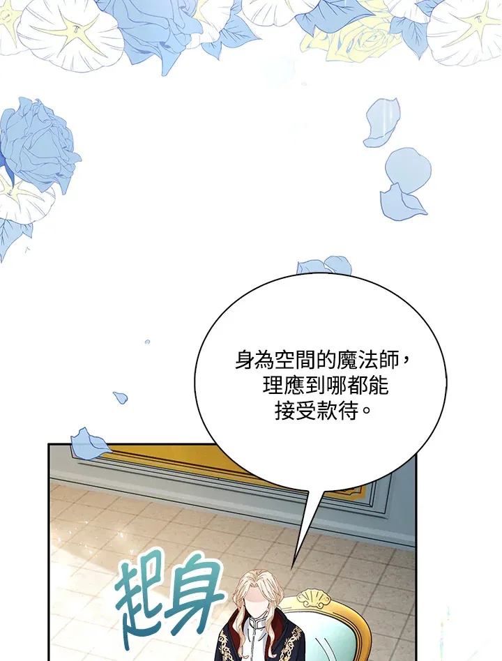 第6话81