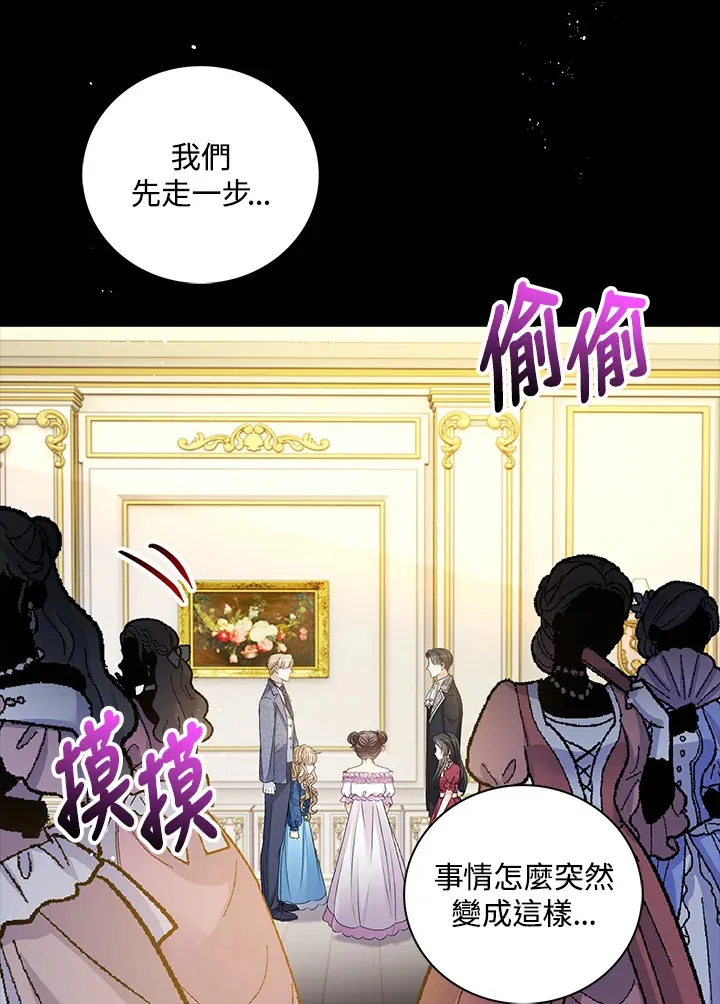 第33话6