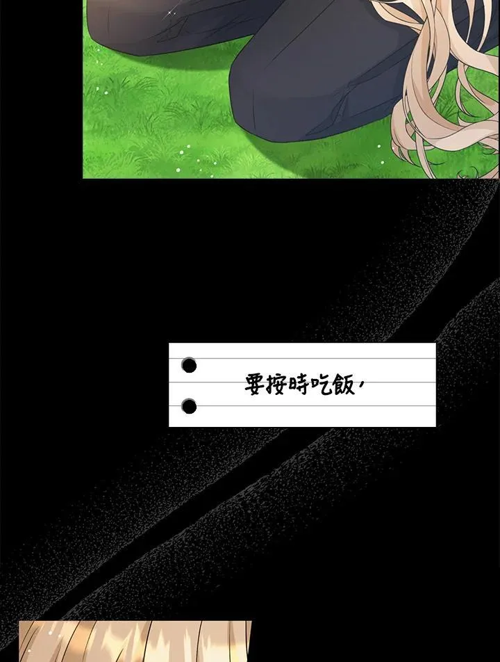 第49话71