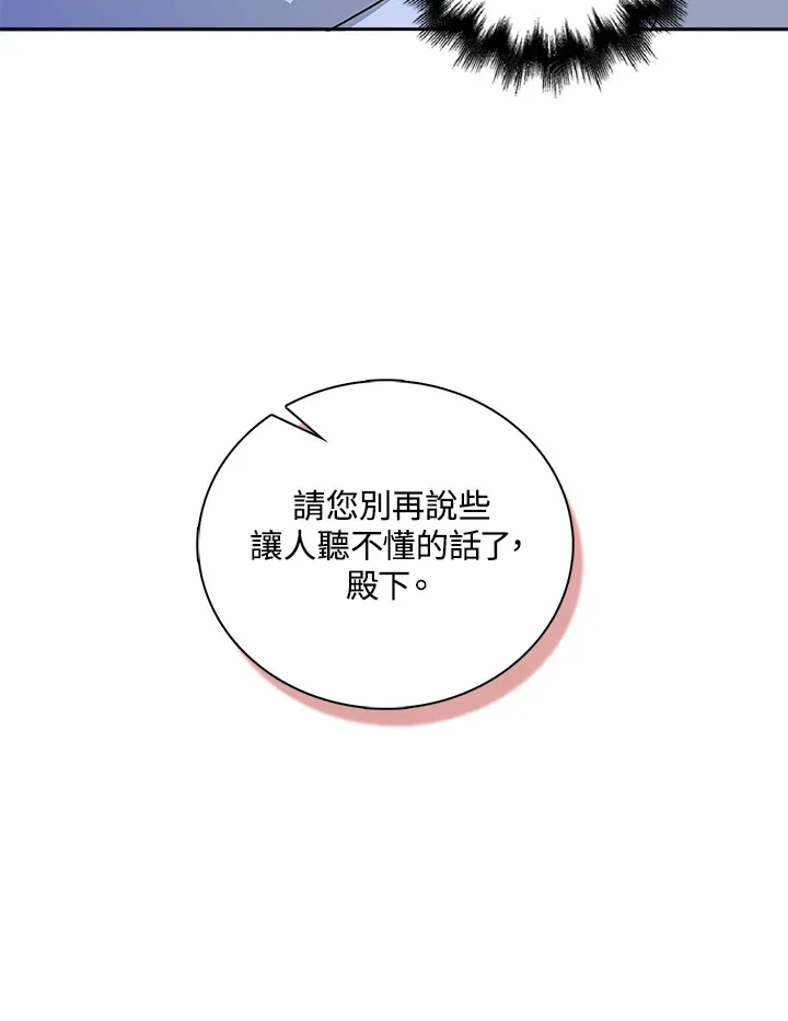 第12话47