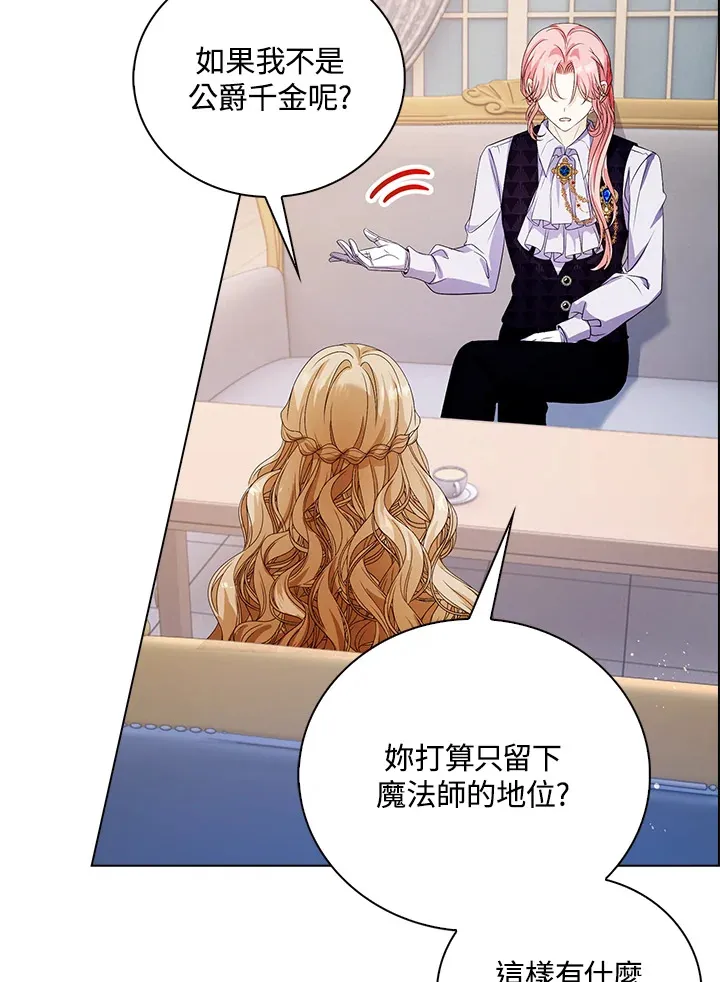 第29话38