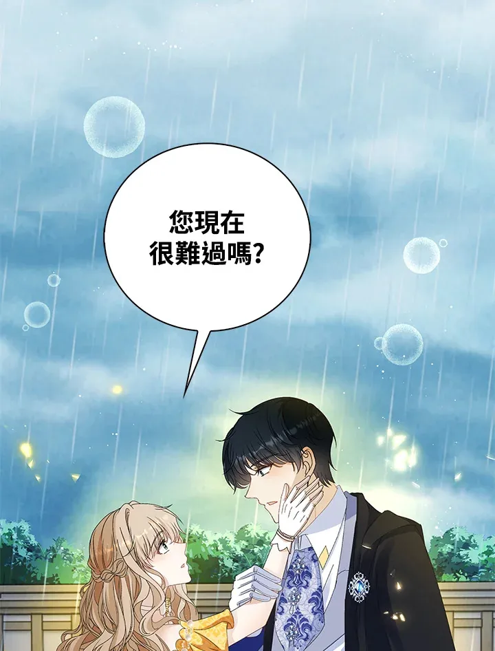 第38话27