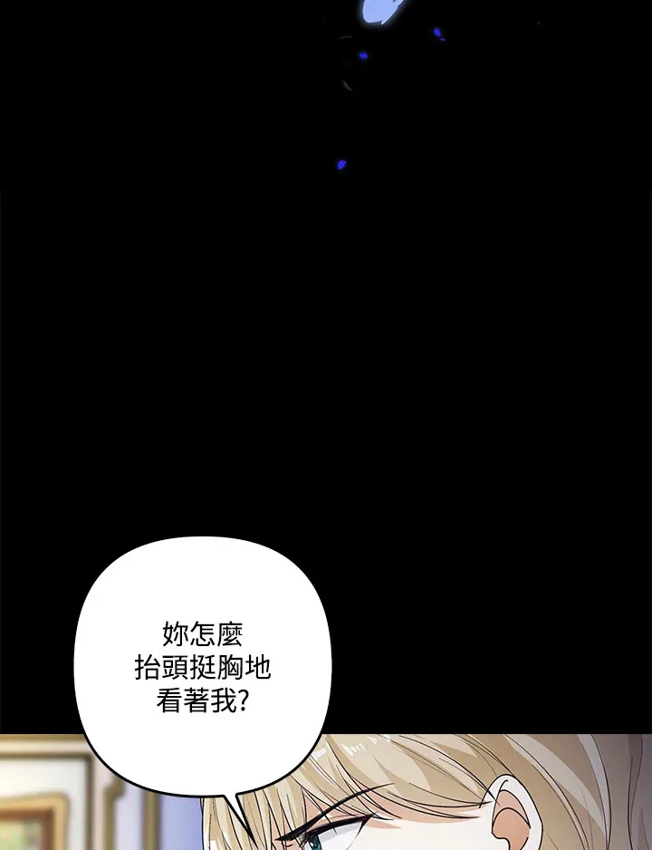 第3话30