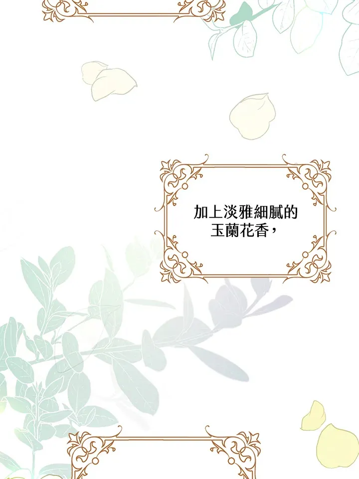 第16话70