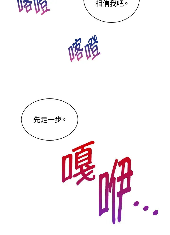 第32话30