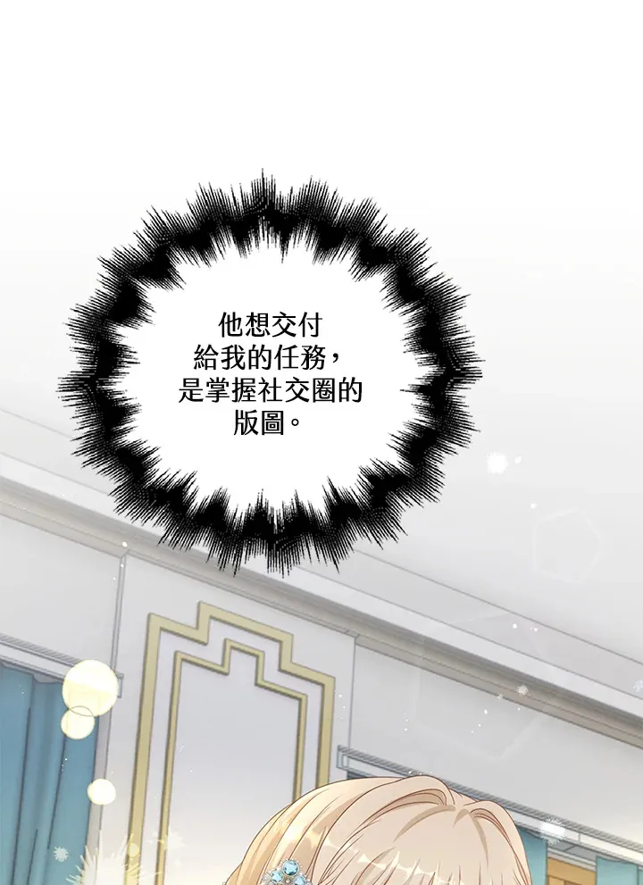 第36话19