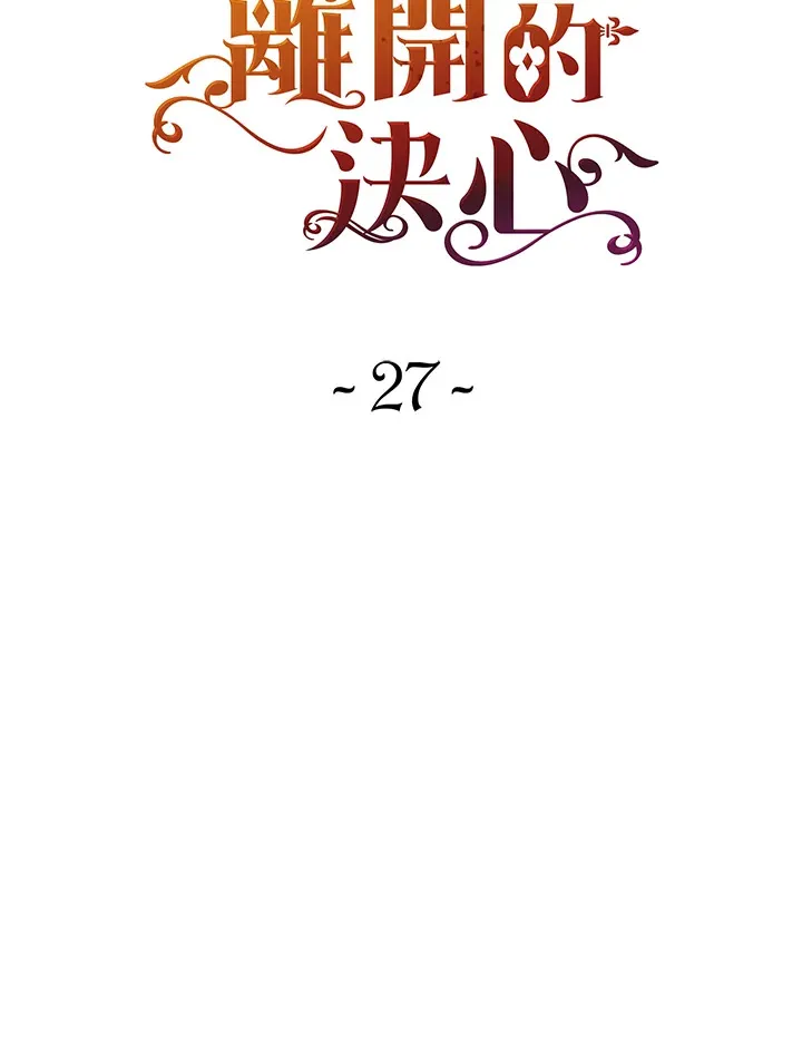 第27话11