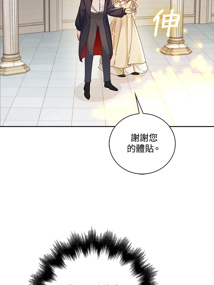 第7话11