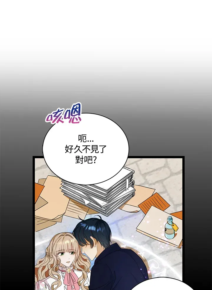 第34话27