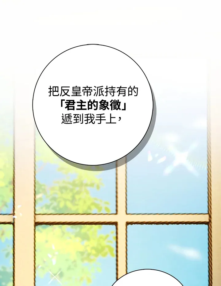 第28话32