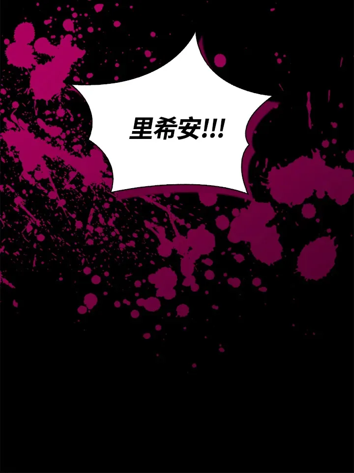 第23话94
