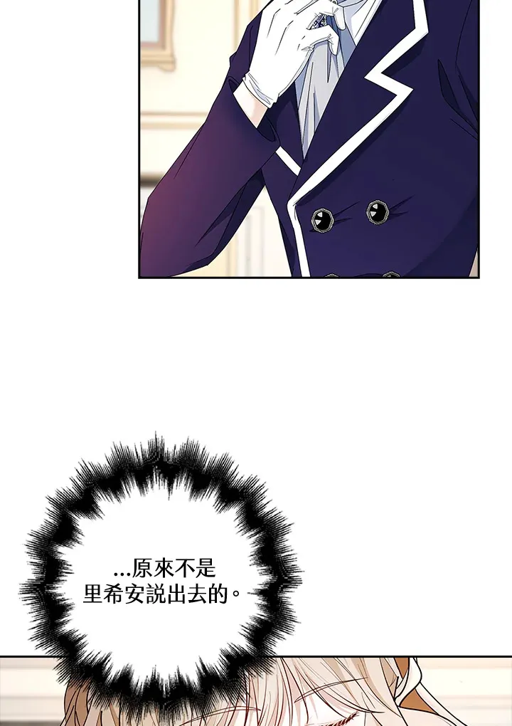 第16话6