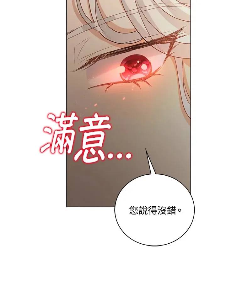 第39话79