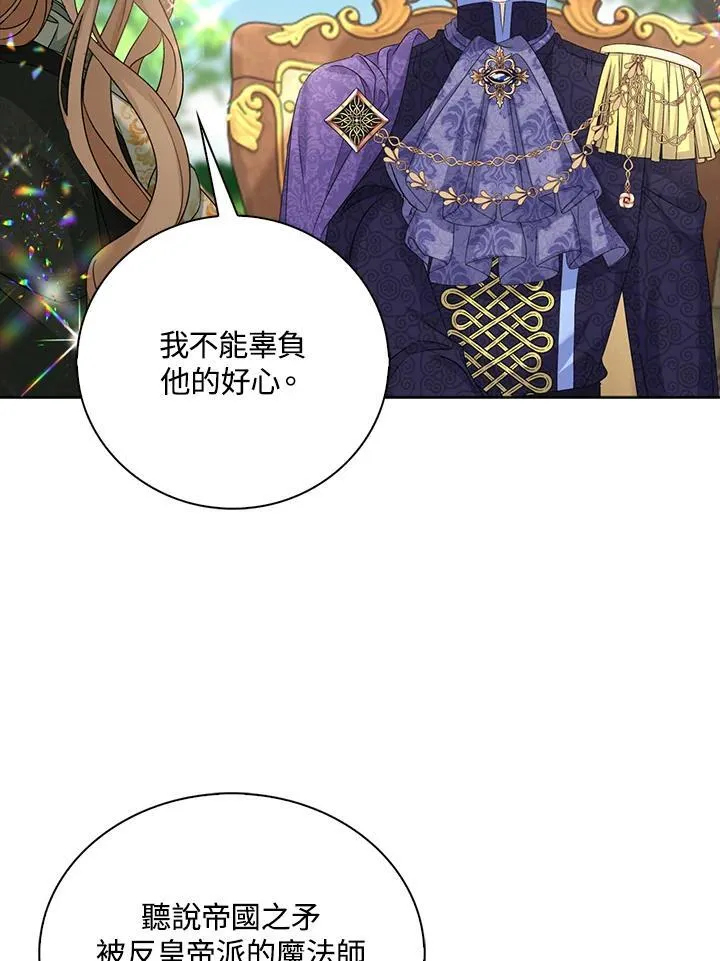 第44话24