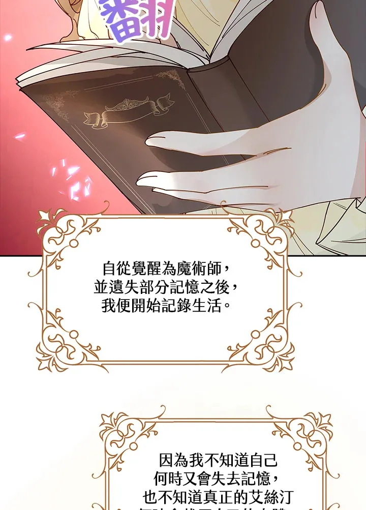 第4话36