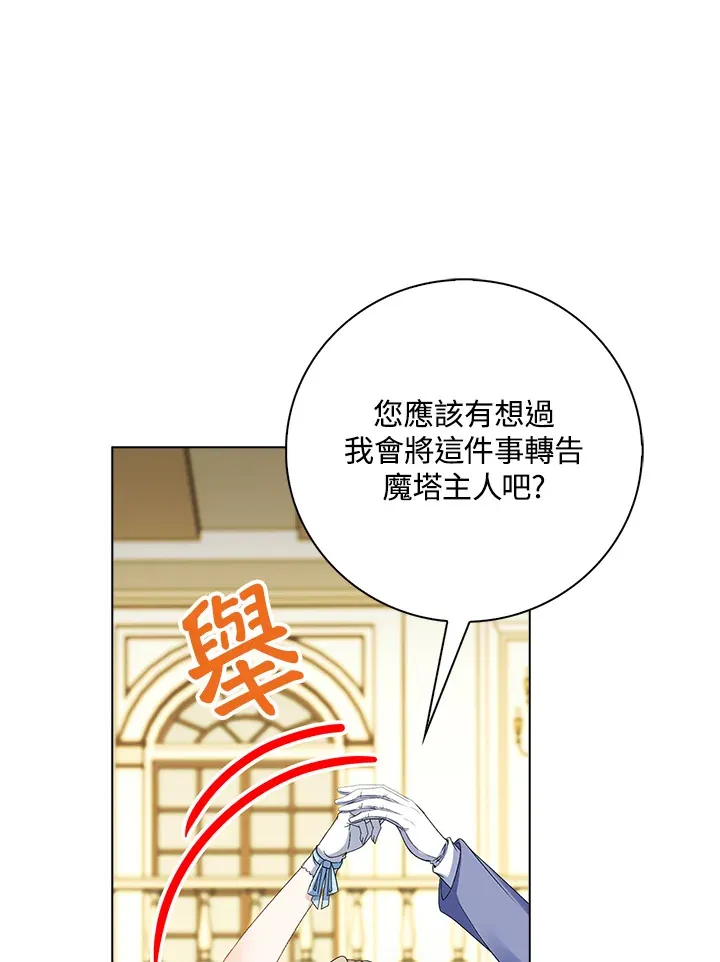 第36话84