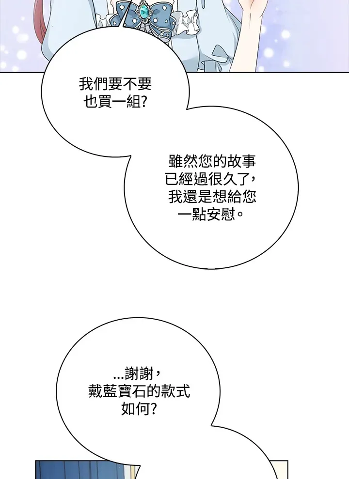 第33话65