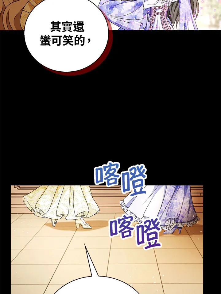 第20话100