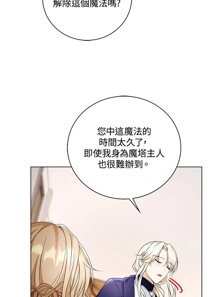 第27话38