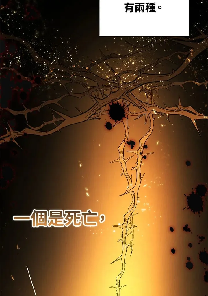 第39话17