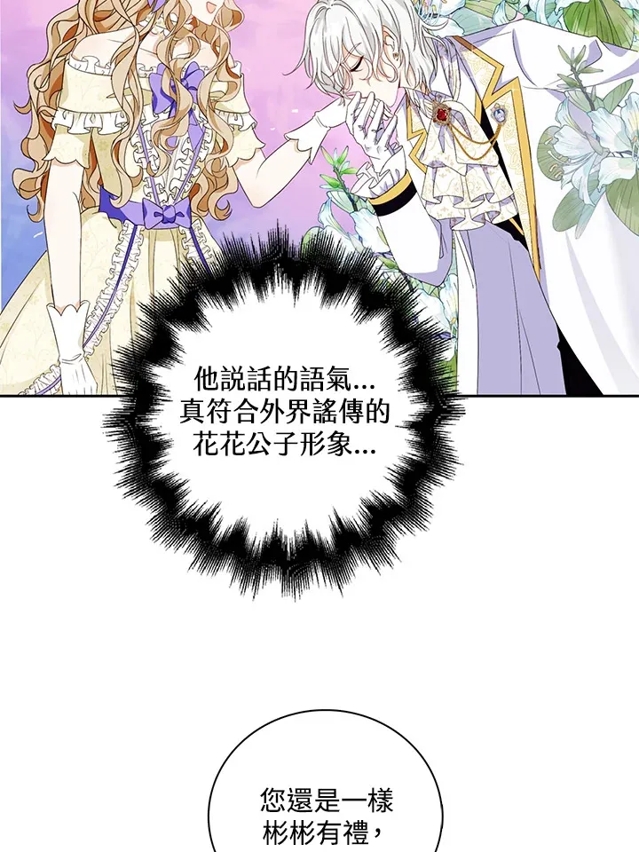 第19话37