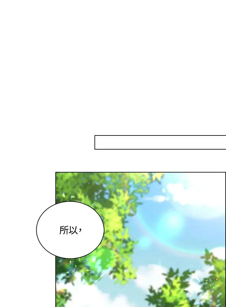 第43话77