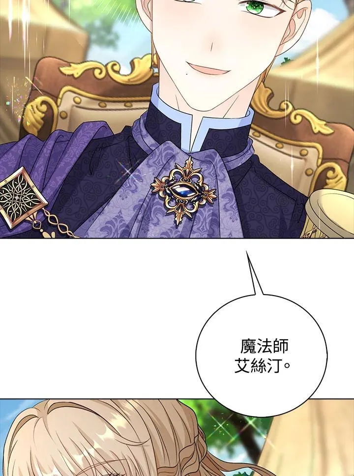 第44话11