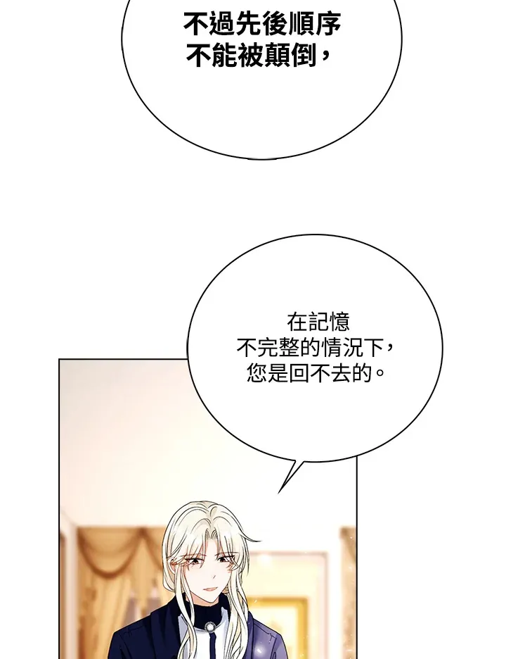 第27话6