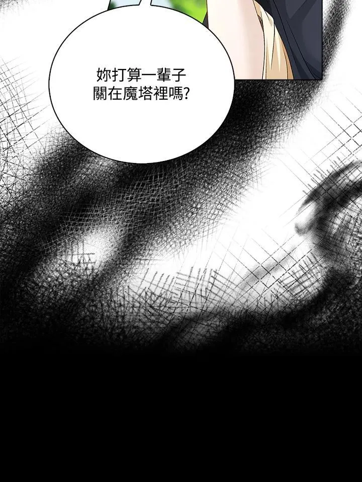 第50话73