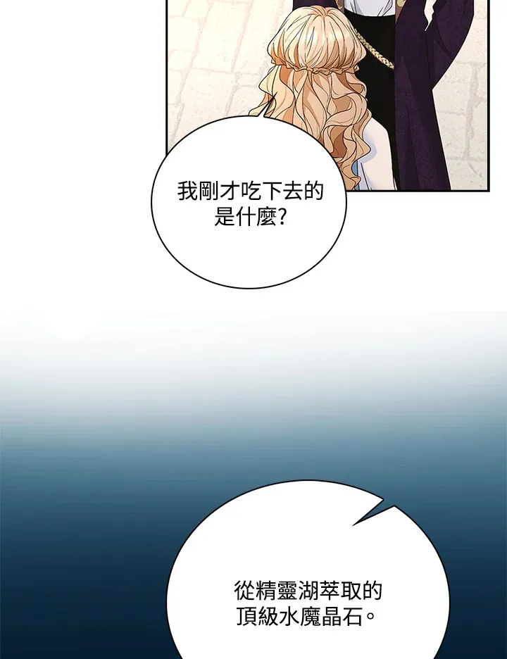 第14话27