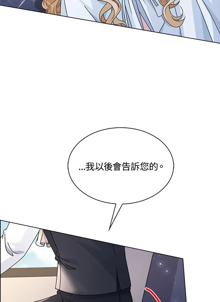 第42话29