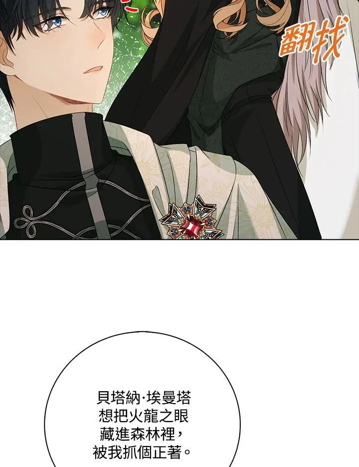 第47话33