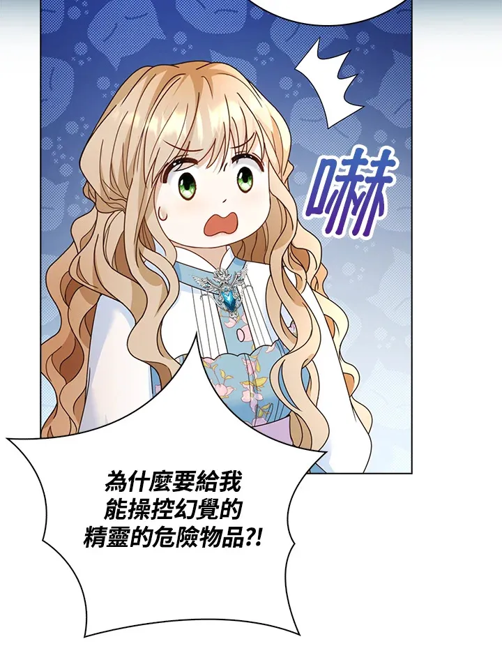 第14话30