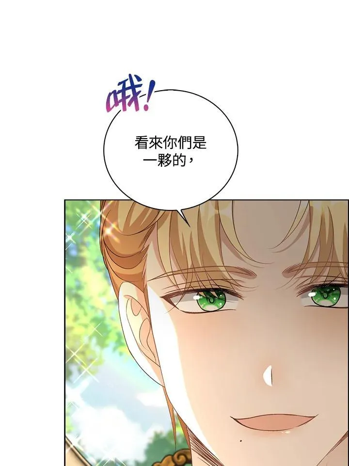 第44话27