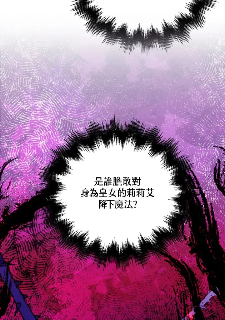 第25话83