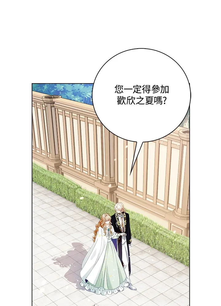 第30话9