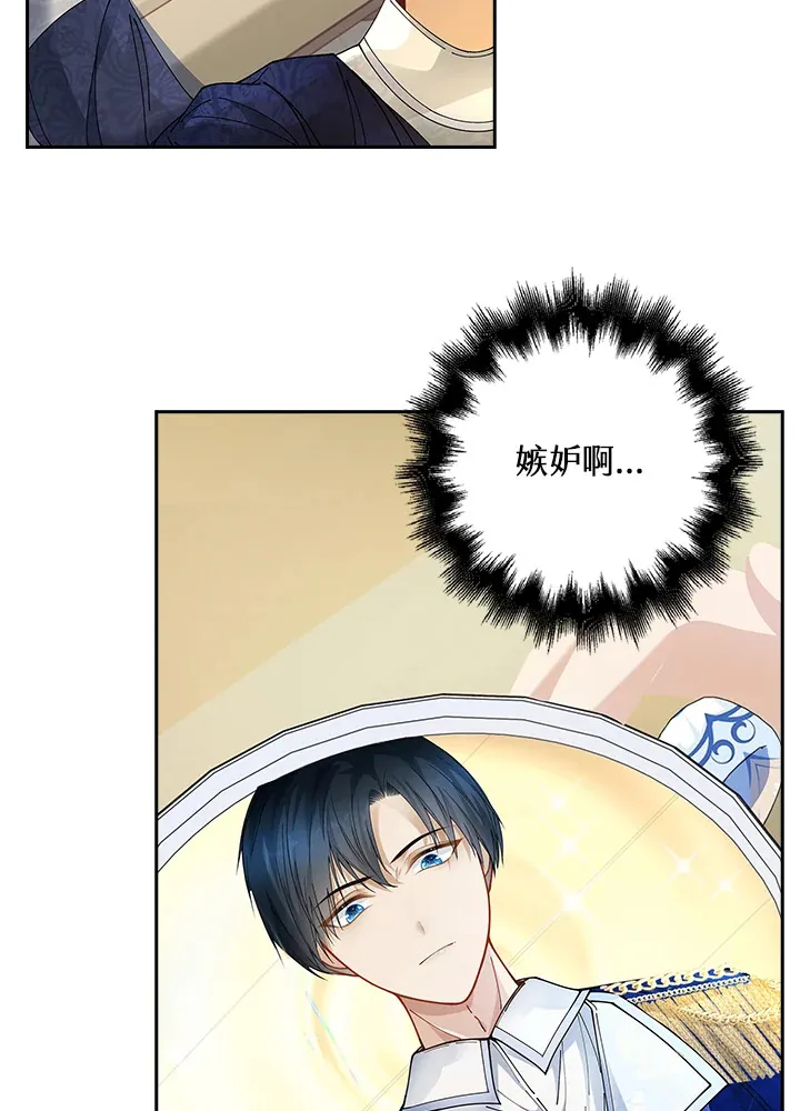第5话23
