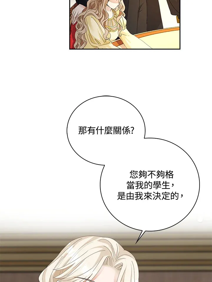 第9话51